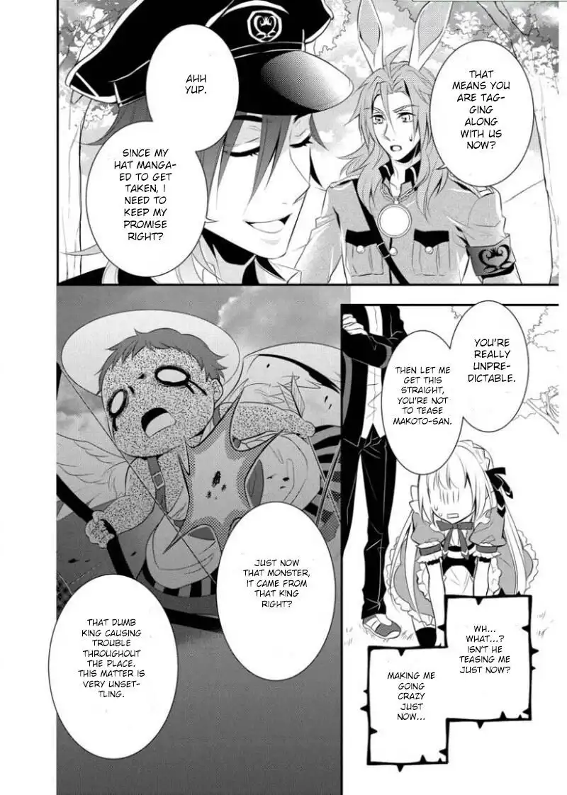 Ore Alice - Danjo Gyakuten Chapter 2 27